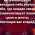 Техника Свечение звездного неба