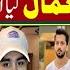 Ayesha Jutt Case Sister Exclusive Interview Trending Rajab Rajabvlog Rajabfamily
