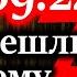 ИЩЕНКО Генассамблея ООН последняя попытка остановить мировую заварушку