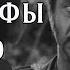 ИМПЕРСКИЕ ФИЛОСОФЫ 40000 ПЕРЕОЗВУЧКА