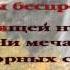 246 Друг мой брат мой