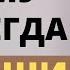 Как Избавиться от УСТАЛОСТИ Реальная ПРИЧИНА Упадка Сил Где Взять Энергию