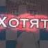 я Леон из бравл Старс