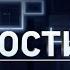 Министерство секса камера в школьном туалете и запрет на алкоголь по пятницам