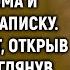 Женщина нашла малыша под деревом возле дома и записку прочитав ее она