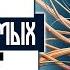ТОП 10 КРУТЫХ АНИМЕ ЛИЧНЫЙ ТОП