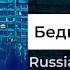 Russian Doomer Music Алена Свиридова Бедная овечка кавер русский пост панк