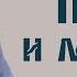 О запрете пения и музыки Досточтимый Абдулджалил афанди къ с