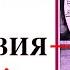 ЕВРОПА ВСЕГДА ЗНАЛА МОСКОВИЯ НЕ РУСЬ Лекция историка Александра Палия