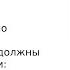 Документы по эксплуатации электроустановок Подготовка в организациях электроэнергетики