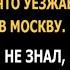 Любимый положил ключи от квартиры на тумбочку и сообщил Лиде что уезжает к любовнице в Москву