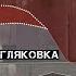 Сводки с фронта Штурм СЕЛИДОВО и центра Кругляковки Бои под Богоявленкой Угледар и Цукурино