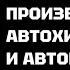 Видео о производстве АГ ТЕХ