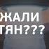 ИНОПЛАНЕТЯНЕ РенТВ плоская Земля и всё такое Интервью с Алексеем Паевским