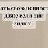 Настоящий успех