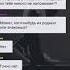 Заброшенная школа 2 эпизод 2