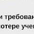 О важности требования знаний и о потере ученых Назратуллах Абу Марьям