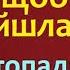 19 листопада Свято UA Що треба зробити Народні Прикмети і Традиції Що не можна робити Іменини