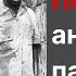 Песня ангольских партизан Володя ты где