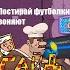 Pizza Tower Гайд на 100 прохождение Все достижения Бонус