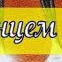 22 часть повести Под солнцем южным автор Андрей Семёнов