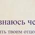 Искреннее поздравление дочке с днем рождения от папы Super Pozdravlenie Ru