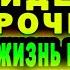 ЭТА МОЛИТВА ИЗМЕНИТ ТВОЮ ЖИЗНЬ Удели этой молитве 3 минуты и она поможет Иисусова молитва слушать