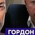 Гордон Караулов всю жизнь работал на ФСБ и стал жертвой своих же