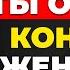 Давай в рот только так Почему ты обязан заканчивать женщине в рот