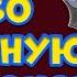 КАК НАЧИНАЛСЯ МОЙ ПУТЬ ВО ВСЕЛЕННОЙ ПОКЕМОНОВ И МОИ САМЫЕ ЛЮБИМЫЕ ПОКЕМОНЫ В КАЖДОМ ПОКОЛЕНИИ