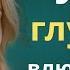 8 ЯВНЫХ ПРИЗНАКОВ ЧТО ЖЕНЩИНА СЧИТАЕТ ТЕБЯ ПРИВЛЕКАТЕЛЬНЫМ УДИВИТЕЛЬНЫЕ ПРИВЫЧКИ СТОИЦИЗМА