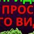 БОГ ГОВОРИТ ЧТО ВЫ БУДЕТЕ БОГАТЫ ЕСЛИ ВЫ ПОСМОТРИТЕ ЭТО ВИДЕО НЕ ОТВЕРГАЙТЕ ЕГО БОЖЬЕ ПОСЛАНИЕ