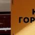 БОКА Борис Давидян КОНЦЕРТ В ДЕРБЕНТЕ 2006 год