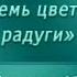 Искусство Передача 37 Русская церковная деревянная скульптура