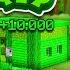 ТЕПЕРЬ ВСЁ В НАШЕЙ ДЕРЕВНЕ ПЛАТНОЕ В МАЙНКРАФТ Компот Minecraft