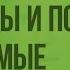 Горные породы минералы и полезные ископаемые Видеоурок по географии 5 класс