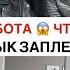 VLOG с такими ЦЕНАМИ Вид сзади ЗАКУПКА с МУЖЕМ Быстрый УЖИН Больше не ПОЕДУ