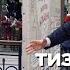 Від серця до серця Олександр Кварта Тизер