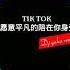 Y2meta Com 我愿意平凡的陪在你身旁 Remix Dj Yaha Em Bằng Lòng Làm Một Người Bình Thường Ở Bên Cạnh Anh Remix
