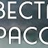 Podcast Невеста и предрассудки 2004 Фильм онлайн киноподкаст смотреть обзор