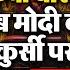 इस ख ल म अड न स ज य द फ स गए म द श ह भ नह बच प ए ग Adani America