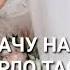 Хьоме Нус декъала йойла