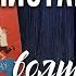 Детская книга Л Зубкова Я быть волшебником хочу 1965 г