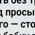 Как Дед с Бабкой Без Трусов Спали Сборник Свежих анекдотов Юмор