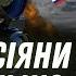 ЦЕ ТРЕБА БАЧИТИ Десантники 46 БРИГАДИ РОЗТРОЩИЛИ російські ТАНКИ І БМП під Кураховим ДШВ