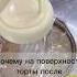 Почему появляются пузыри на поверхности муссового торта