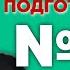 И А Бунин Чистый понедельник содержательный анализ Лекция 110