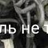 Дизель не тянет Одна из причин
