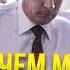 Вирус слушай мою команду