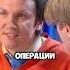Врачам всё как есть